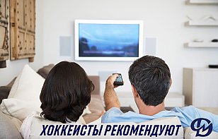 Фильм на вечер от Динамо-Молодечно